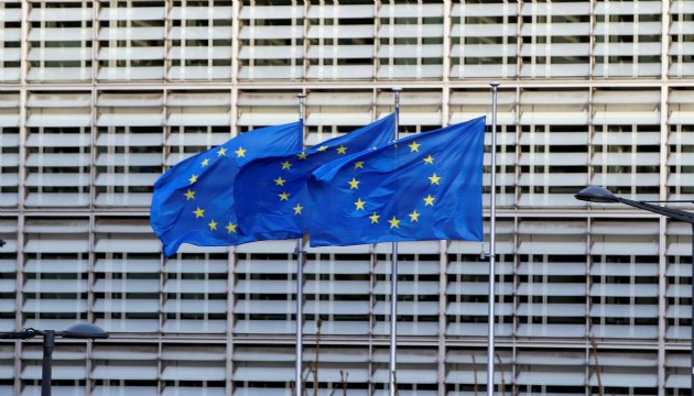 Avrupa Birliği, terör listesini güncelledi